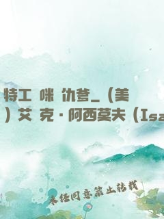 特工媽咪復仇爹